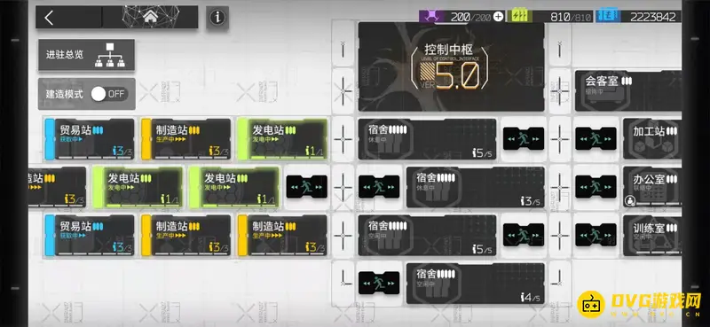 《明日方舟》贸易停止解决方法