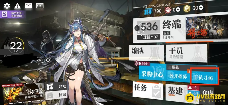 《明日方舟》凯尔希是否绝版