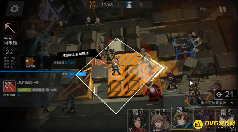 《明日方舟》4