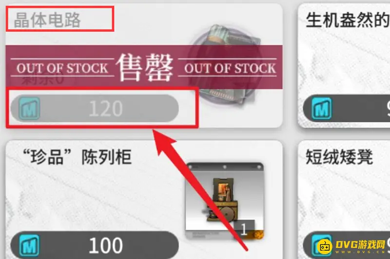 《明日方舟》琴柳专精技能解析