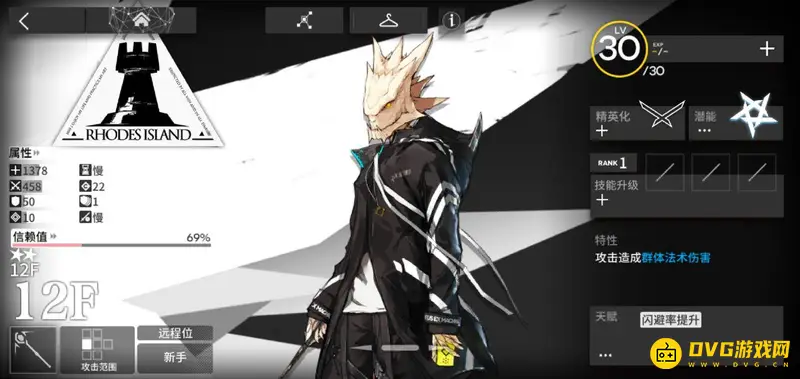 《明日方舟》术士强度排行