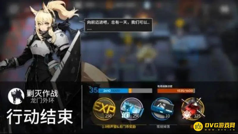 《明日方舟》剿灭返还规则详解