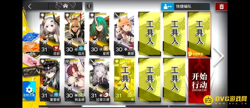 《明日方舟》dhs2玩法详解