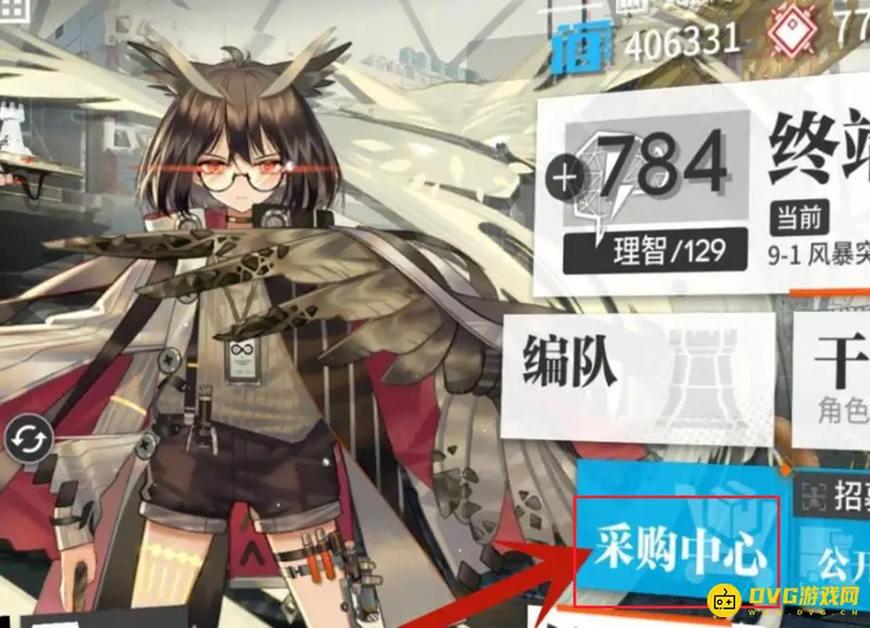 《明日方舟》改名卡购买攻略