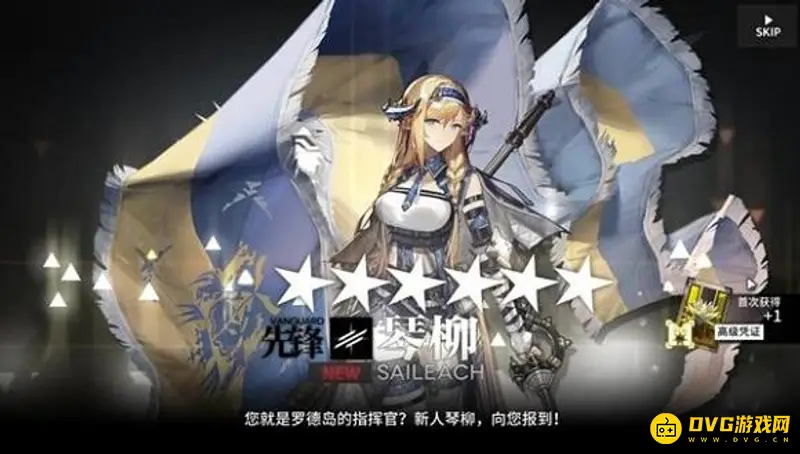 《明日方舟》琴柳强度解析-琴柳技能与危机合约表现详解