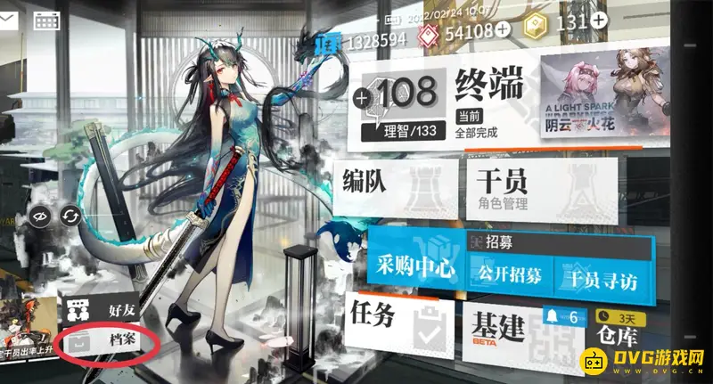《明日方舟》记录修复开启方法详解