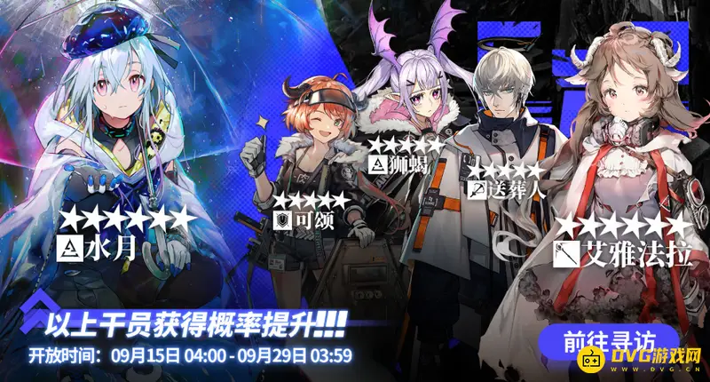 《明日方舟》水月干员评测