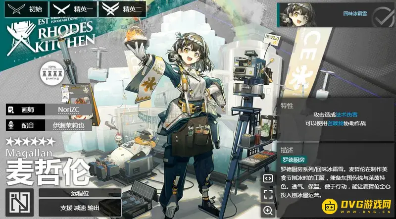 《明日方舟》干员模组解锁指南