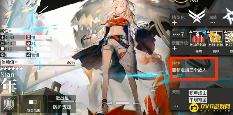 《明日方舟》年与夕强度对比