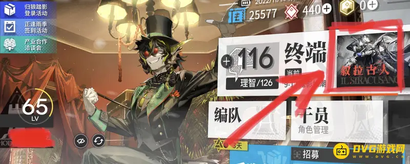 《明日方舟》is