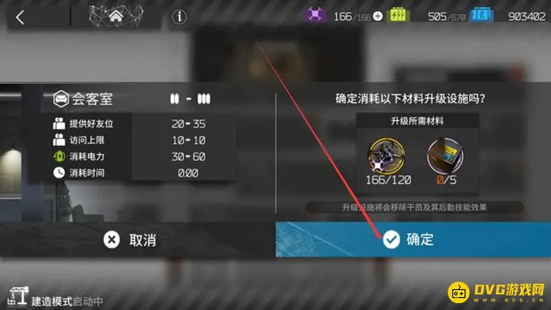 《明日方舟》助战干员第三个解锁方法