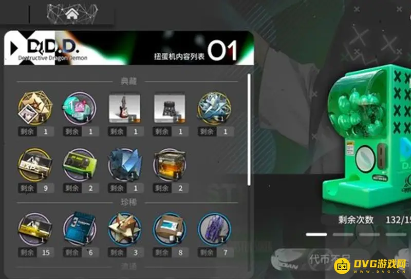 《明日方舟》夏日活动攻略