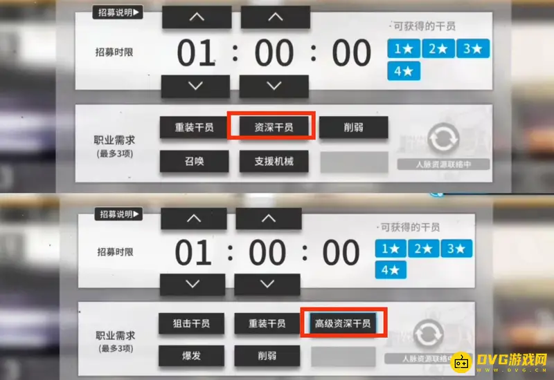 《明日方舟》高资获取方法详解