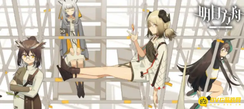 《明日方舟》官服实名认证修改指南