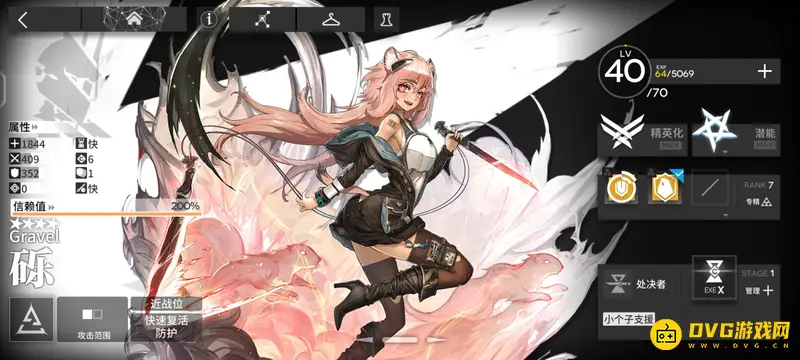 《明日方舟》粉头发干员一览