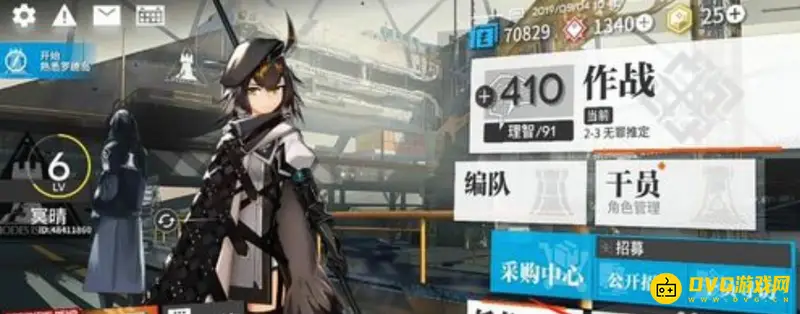 《明日方舟》人力办公室怎么建造-人力办公室建造详细步骤