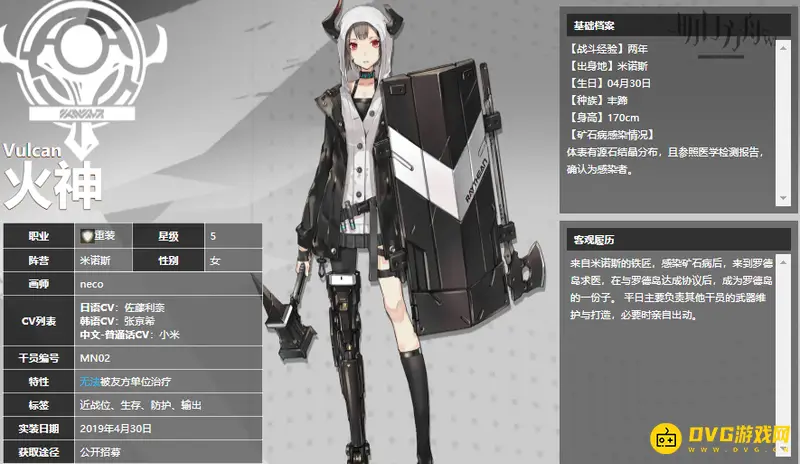 《明日方舟》部署费用最高干员解析