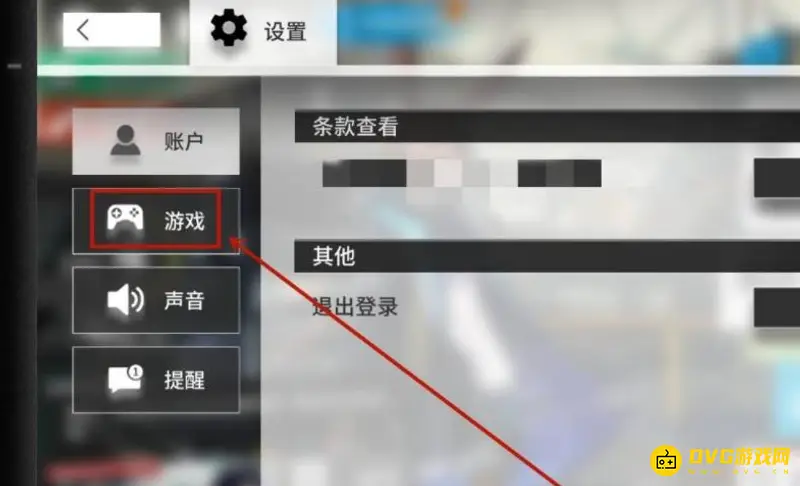 《明日方舟》帧率提升方法