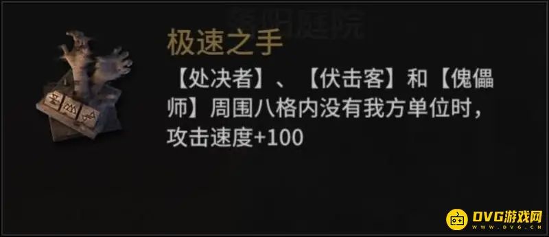 《明日方舟》极速之手针对干员详解