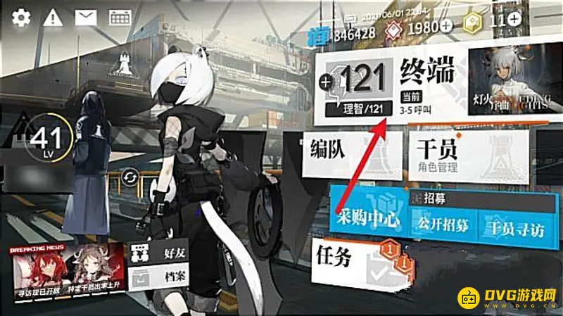 《明日方舟》近卫阿米娅获取攻略