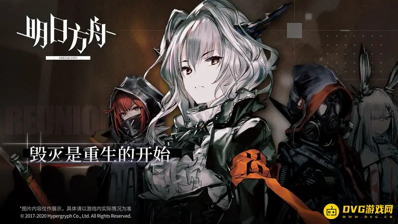 《明日方舟》术师阿米娅培养推荐