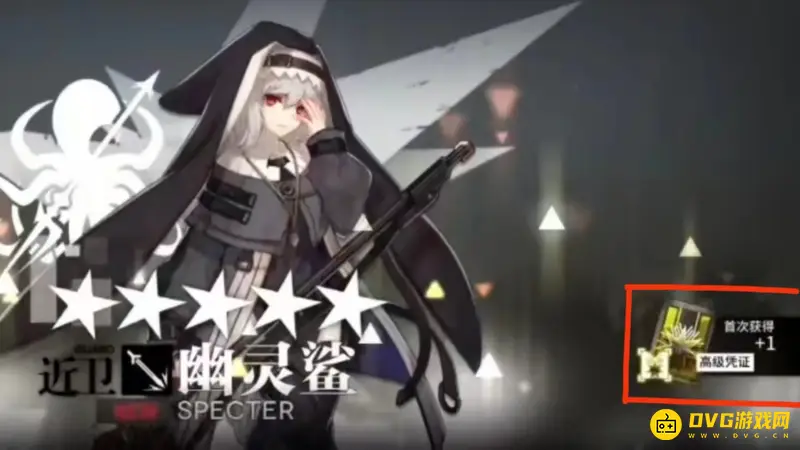 《明日方舟》五星干员黄票获取详解