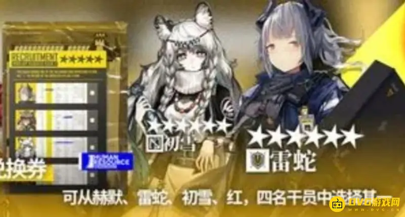 《明日方舟》六星自选礼包获取时间解析