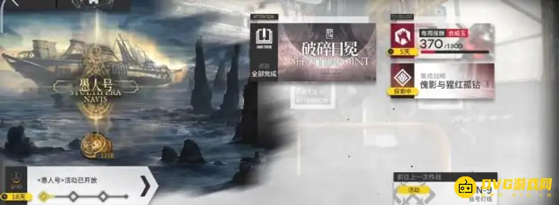《明日方舟》代理卡使用方法详解