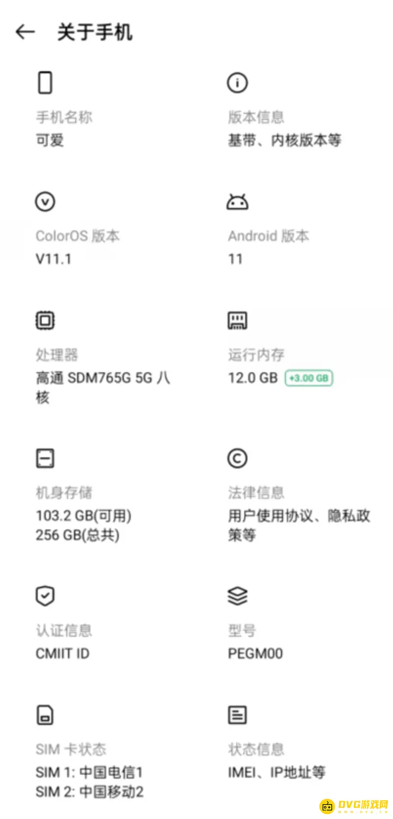 《明日方舟》下载失败解决方法