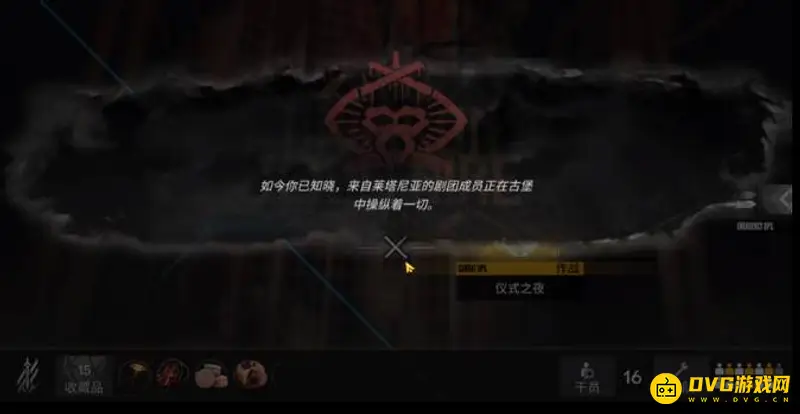 《明日方舟》剧团喉舌触发方法详解