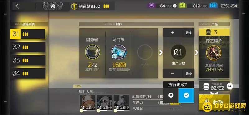 《明日方舟》寻访卡怎么获得-合成玉制造流程解析