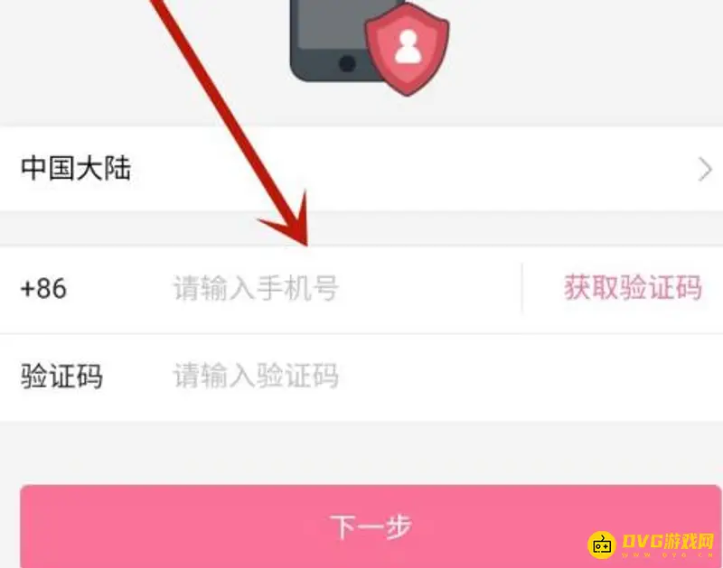 《明日方舟》b服账号换绑教程