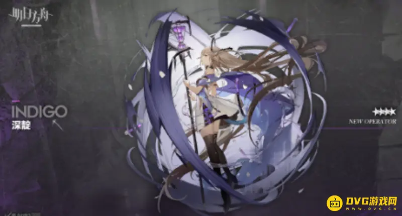 《明日方舟》深靛值得培养吗-四星术士的实战表现