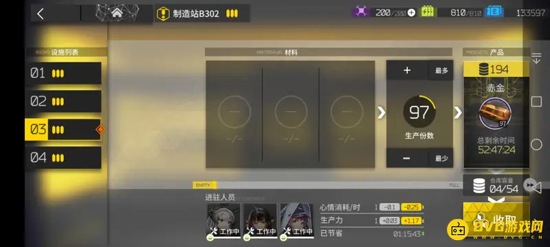 《明日方舟》赤金兑换龙门币攻略