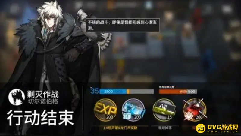 《明日方舟》剿灭返还规则详解