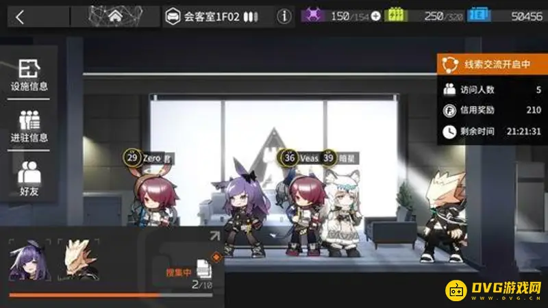 《明日方舟》线索交流任务怎么完成-线索交流任务详细完成方法