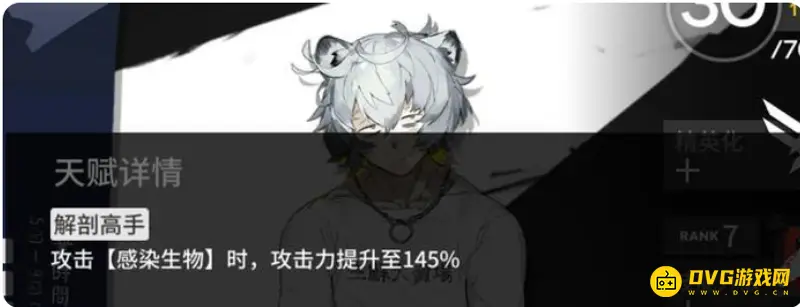 《明日方舟》孑值得练吗