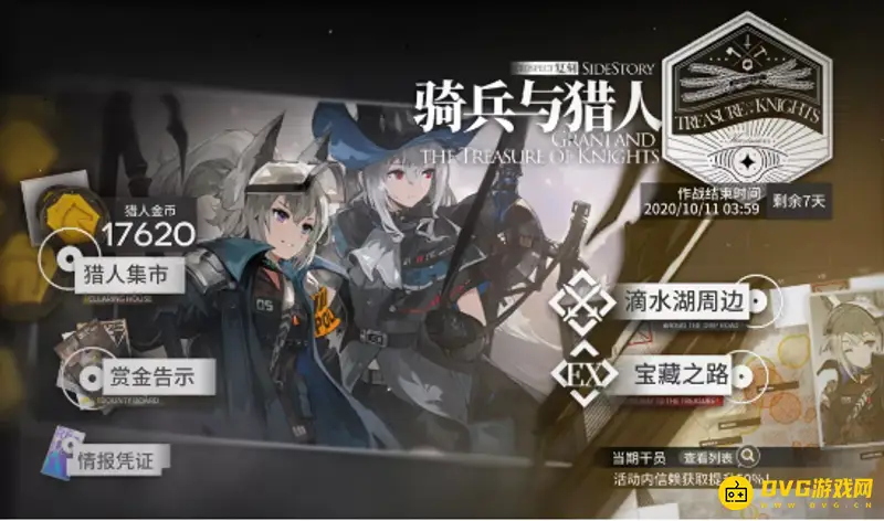 《明日方舟》研磨石爆率最高关卡推荐