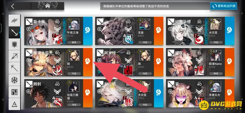 《明日方舟》助战精二使用指南