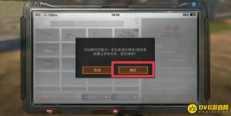 《明日方舟》家具赠送方法详解