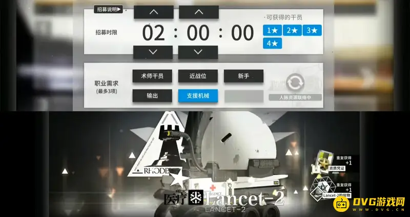 《明日方舟》机械支援tag时间解析