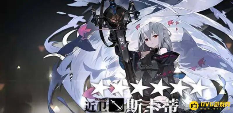 《明日方舟》斯卡蒂值得换吗-单挑近卫实用解析