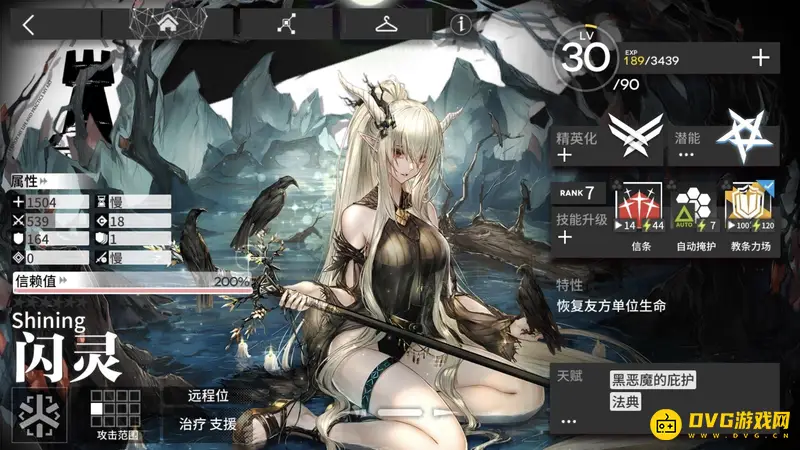 《明日方舟》六星强力角色推荐