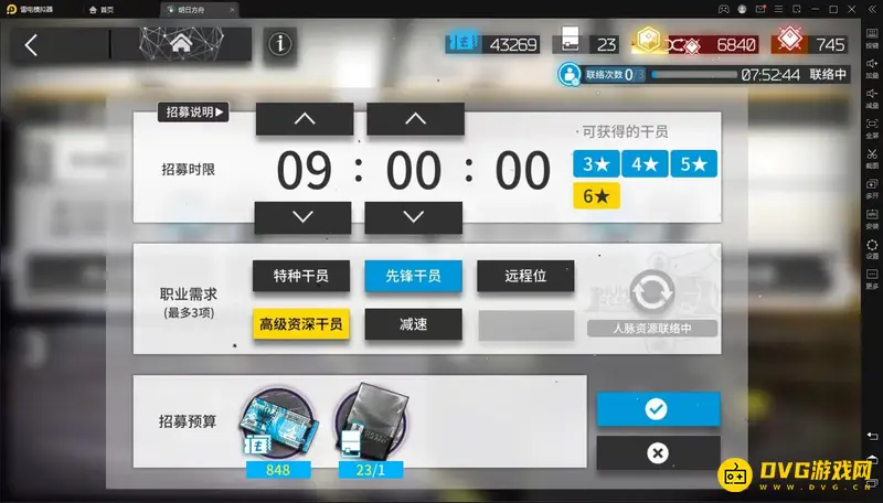 《明日方舟》招募标签怎么选择-招募标签的选择方法