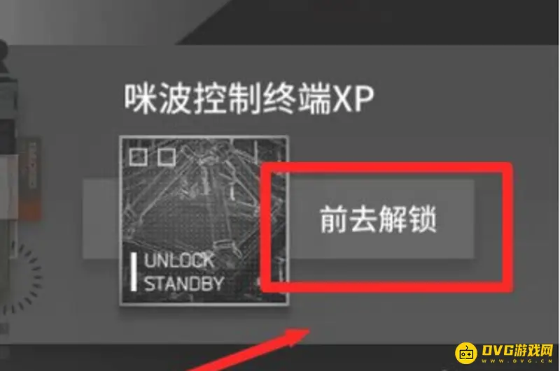 《明日方舟》干员模组解锁指南