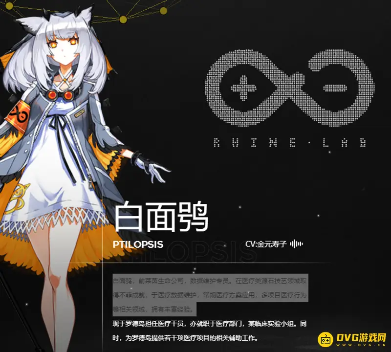 《明日方舟》2023角色强度排名