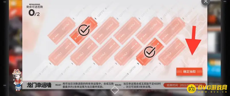 《明日方舟》红包获取攻略