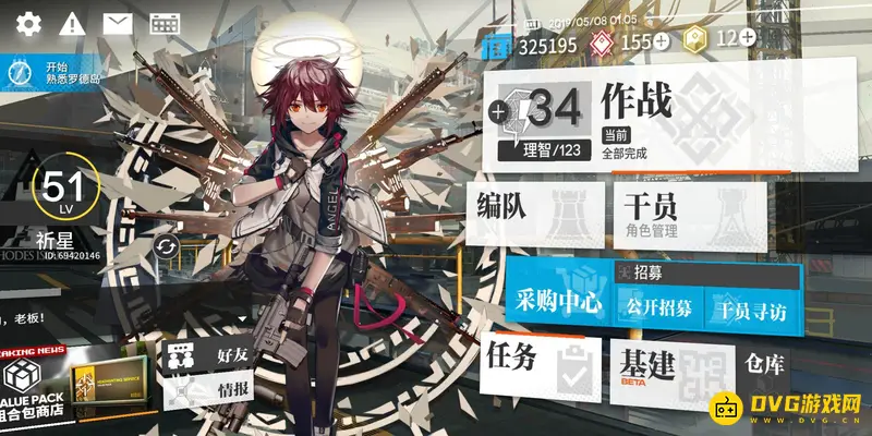 《明日方舟》新手入门六大建议