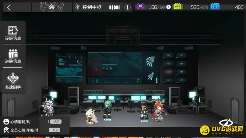 《明日方舟》基建副手安排指南