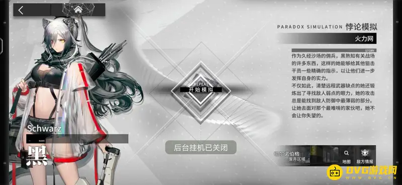 《明日方舟》悖论模拟角色一览